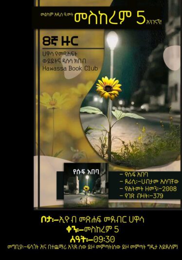 photo_2024-09-14_09-57-44