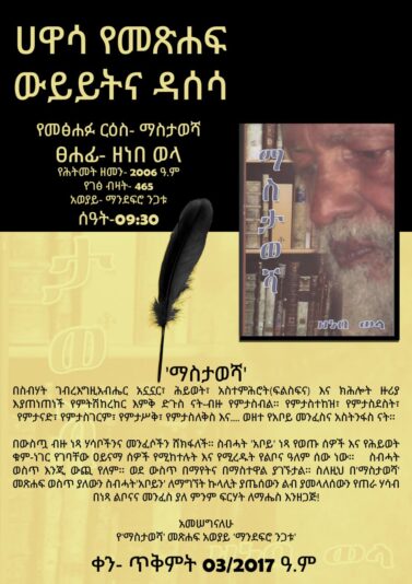 photo_2024-10-03_09-37-43