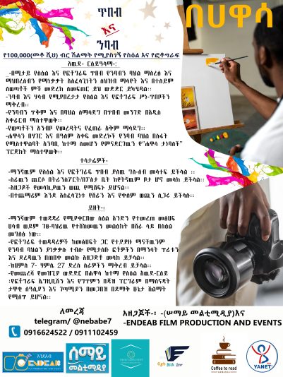 inbound2286070488204191734