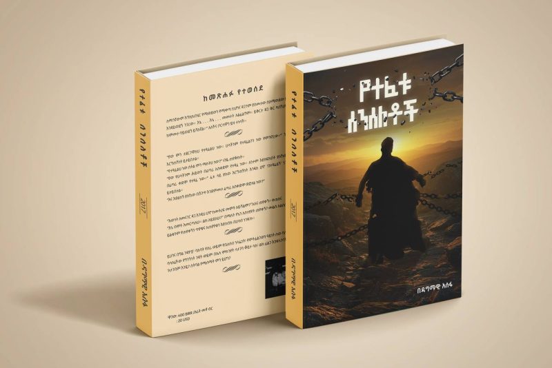 IMG_20250818_151402_325