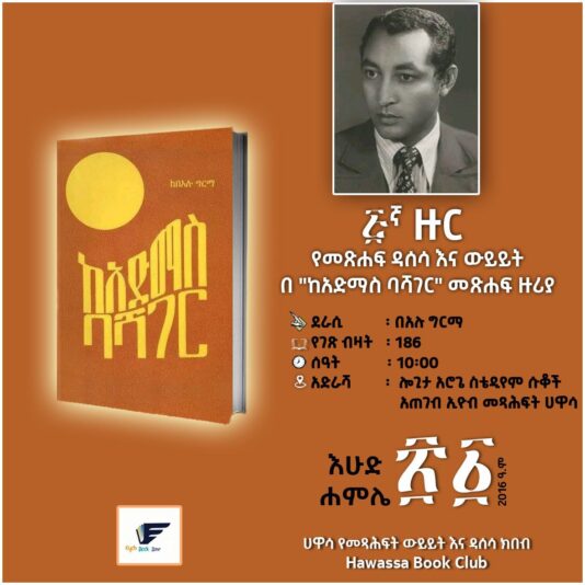 photo_2024-07-19_11-35-59